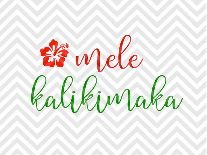 Mele Kalikimaka Hawaii Merry Christmas SVG and DXF Cut File • Png • Download File • Cricut • Silhouette - Kristin Amanda Designs